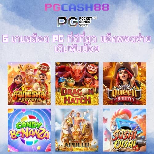 m89 ทางเข้า